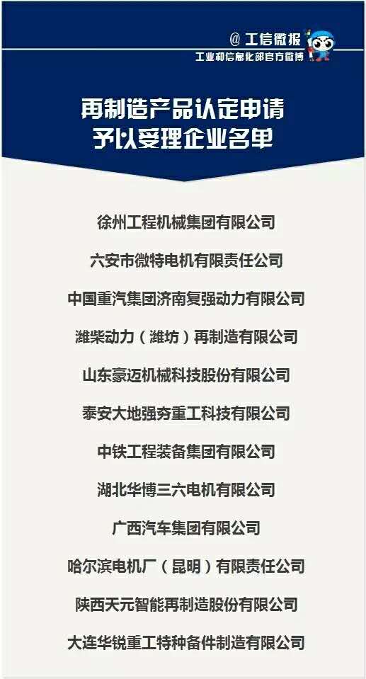 东升国际(中国区)官方网站_Welcome