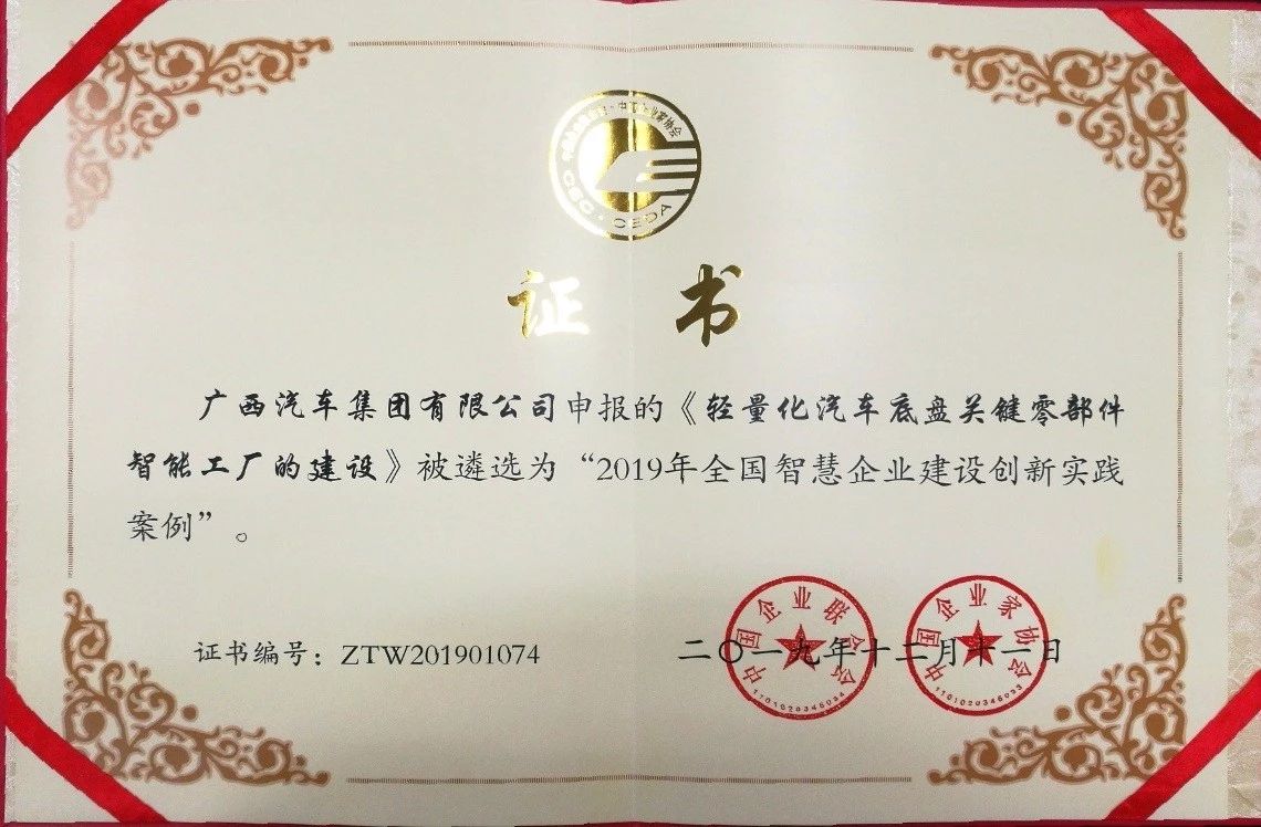 东升国际(中国区)官方网站_Welcome