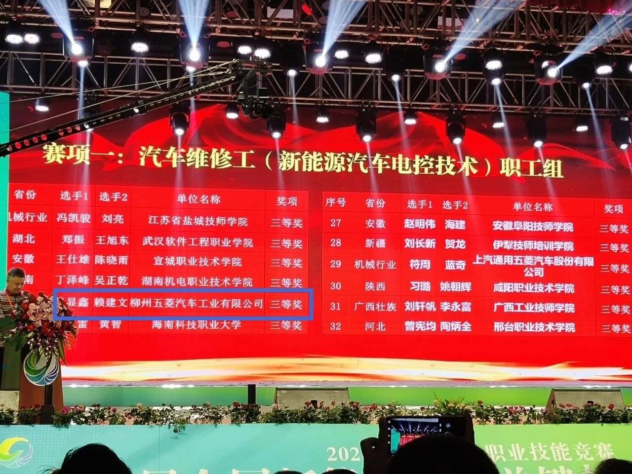 东升国际(中国区)官方网站_Welcome