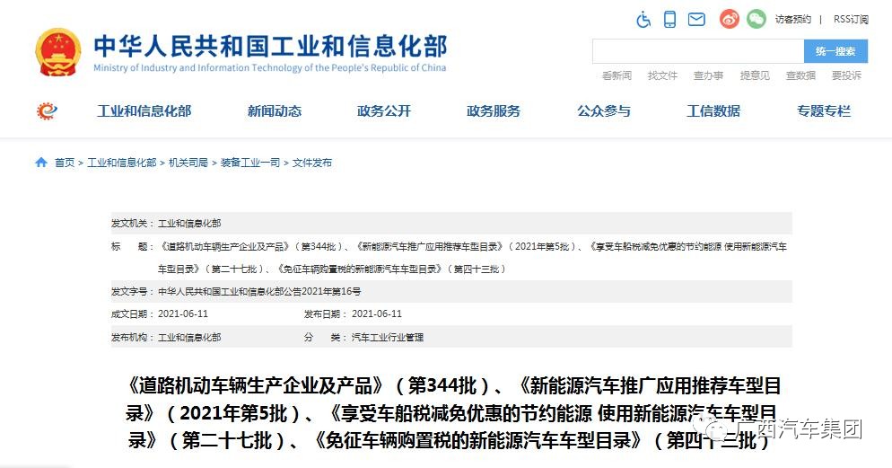 东升国际(中国区)官方网站_Welcome