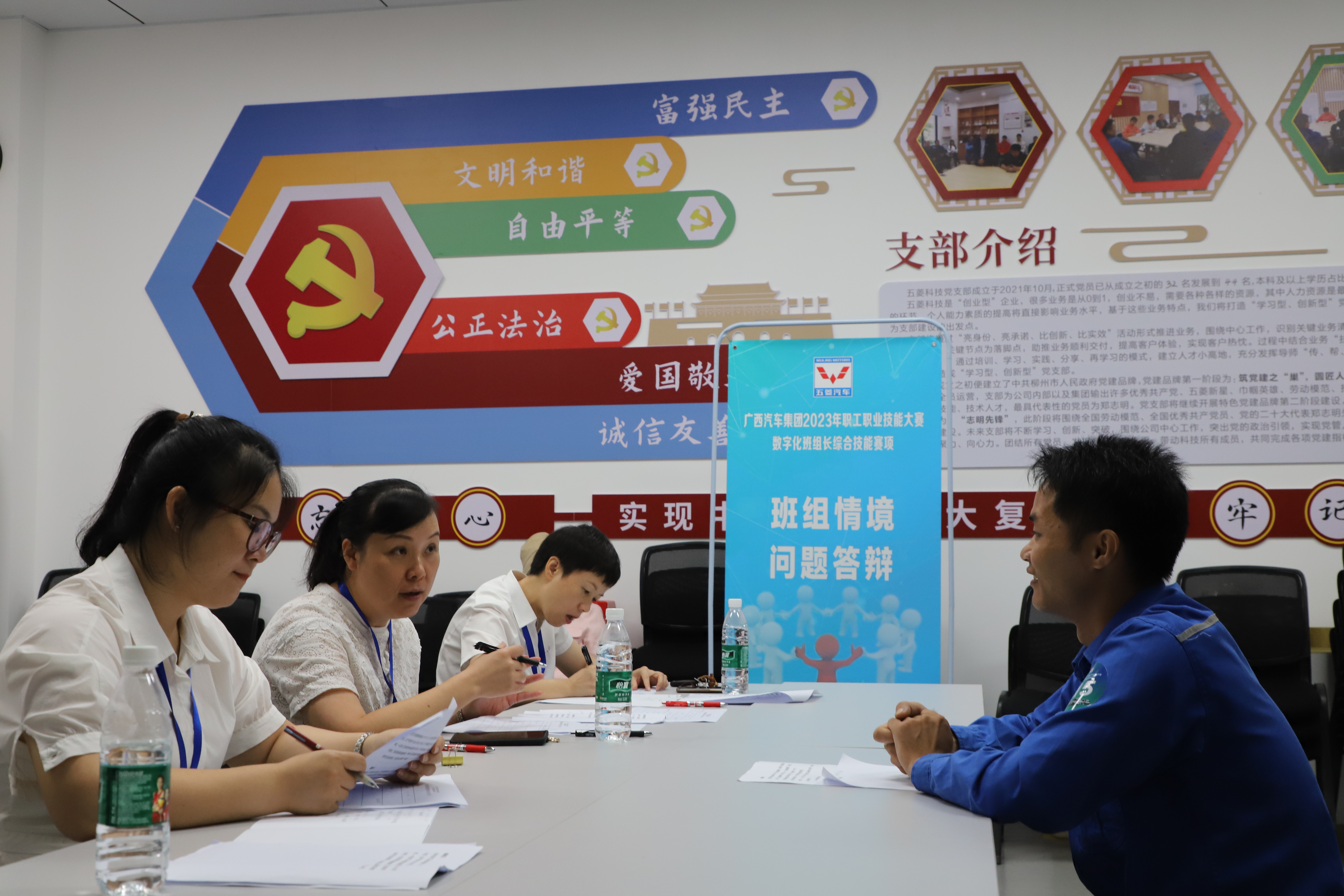 集团手艺角逐——“数字化班组长综合手艺”项目.jpg